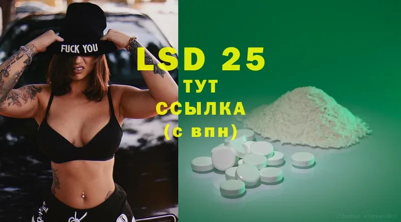 это как зайти  Барыш  Лсд 25 экстази ecstasy  ОМГ ОМГ ссылка 