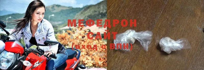 что такое   Барыш  МЕФ mephedrone 